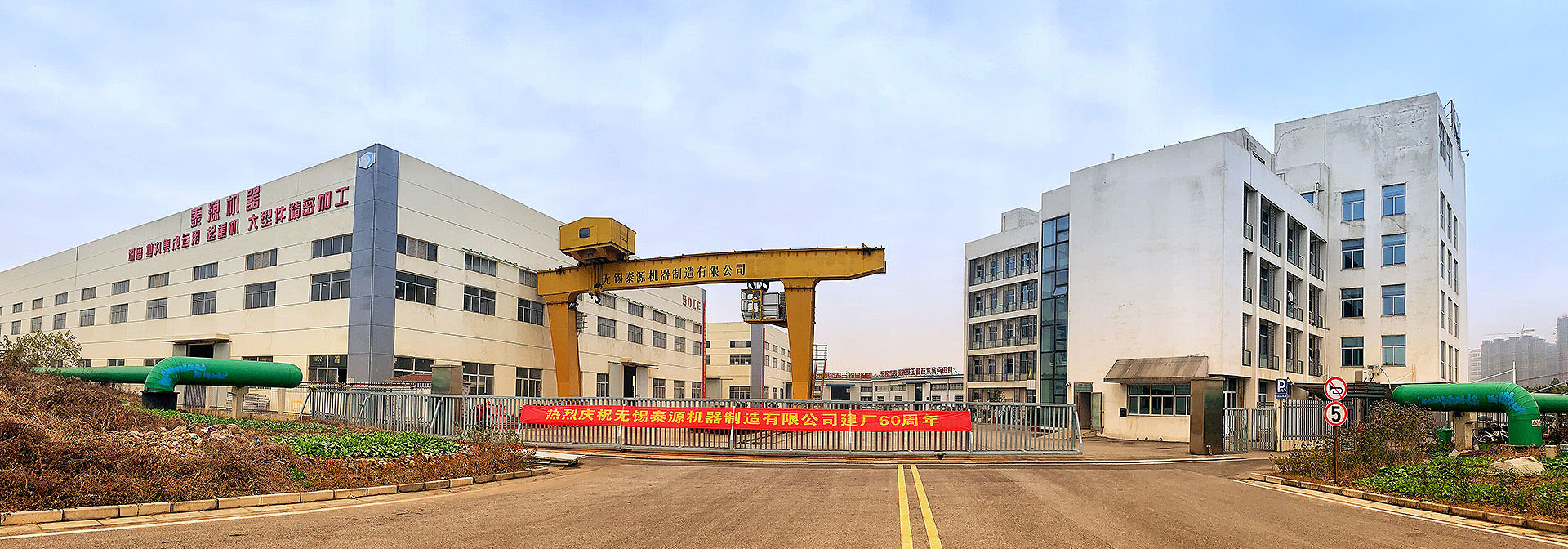 无锡泰源机器制造有限公司，无锡抛丸机，无锡研磨机