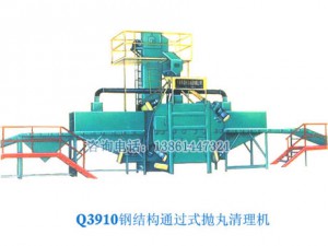 钢结构抛丸清理机（无锡抛丸设备，自动抛丸设备）