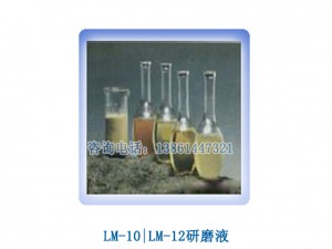 研磨液。无锡研磨液，光亮剂