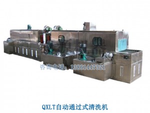 自动通过式清洗机（无锡清洗机）
