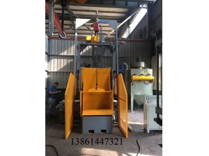 非标全自动履带式抛丸机