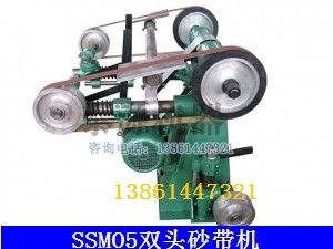 双头砂带机（无锡双头砂带机，双头抛光设备）