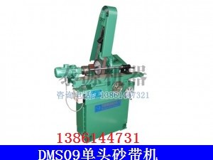 砂带磨床（无锡单头砂带磨床，砂带机厂）