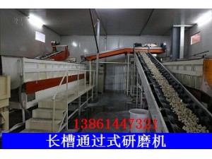 大连光饰机，进口光饰机，光饰机设备