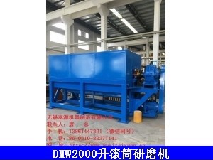 六角滚筒研磨机，无锡滚筒研磨机，江苏滚筒研磨机