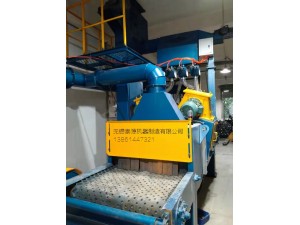 履带通过式抛丸清理机（无锡抛丸机）