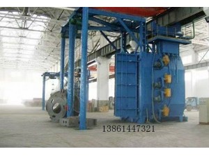 山东抛丸机（青岛抛丸机，浙江抛丸机）