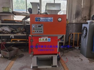 QPL2304履带式抛丸机（无粉尘抛丸机，环保型抛丸机）