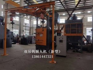 无锡吊钩式抛丸机（无锡抛丸清理设备，无锡抛丸机厂家）