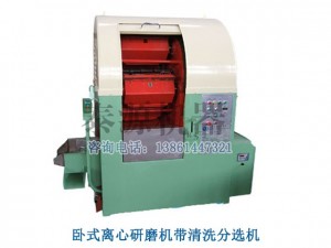 XMW120升高速离心研磨机+分选机