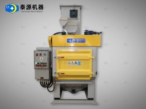 QPL130履带式防爆抛丸机（防爆抛丸机厂家，长安抛丸机）