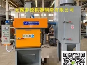 QPL60抛丸设备（抛丸设备价格，环保设备）