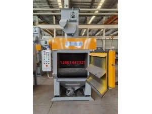 QPL130抛丸机（履带式抛丸机，滚筒式抛丸设备）