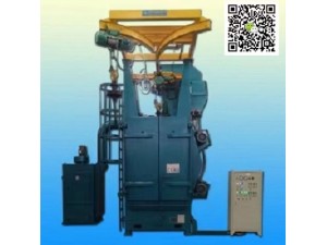 Q378吊钩式抛丸清理设备(抛丸设备价格)