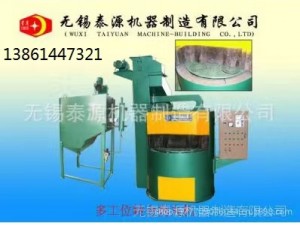 多工位转台抛丸设备（河南抛丸机，上海抛丸机）